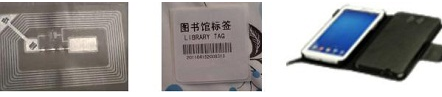 rfid圖書電子標簽、RFID平板